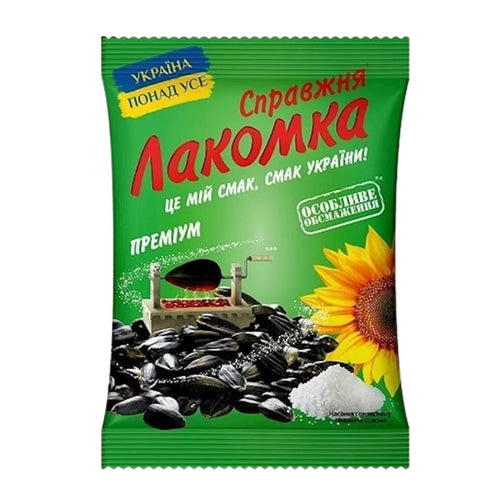 SUNFLOWER SEEDS ROASTED SALTED 40/180GR LAKOMKA UKRAINE
