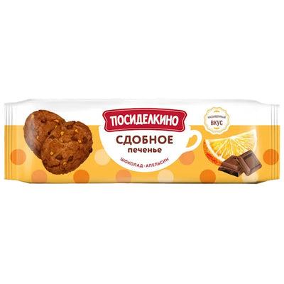 COOKIES BISCUITS ORANGE W/CHOCOLATE PIECES 20/160GR POSIDELKINO RUSSIA N991