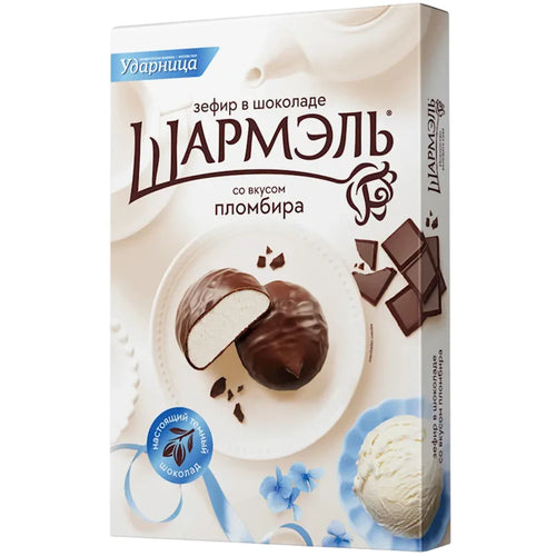 MARSHMALLOW SHARMEL PLOMBIR 8/250GR UDARNITSA RUSSIA