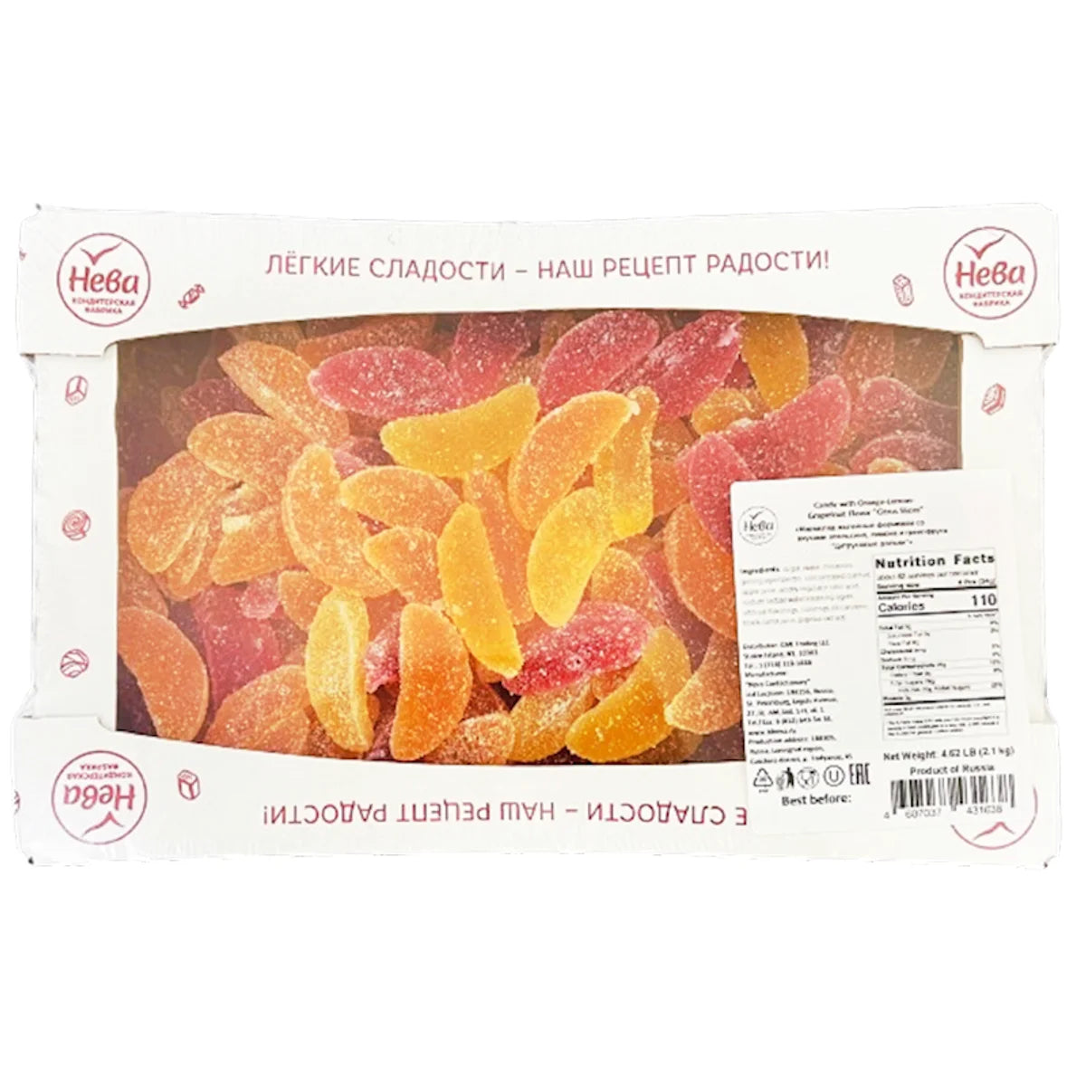 MARMELADE  ASSORTY CITRUS FLAVORS 1/4.62LB NEVA N152