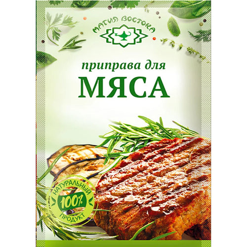 SEASONING FOR MEAT 40/15GR MAGIYA VOSTOKA N23455