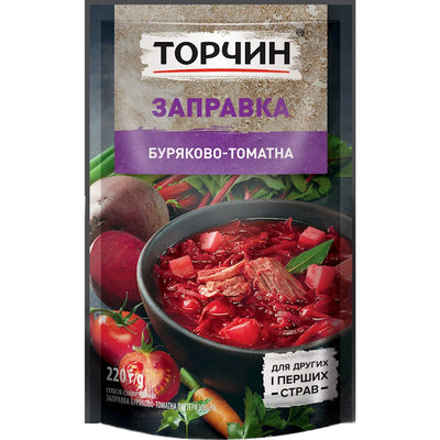 ZAPRAVKA FOR BORSH W/BEET&TOMATO 33/220GR TORCHYN UKRAINE