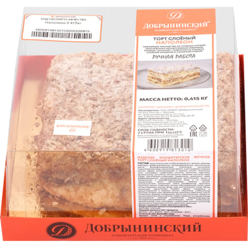 CAKE NAPOLEON 12/415GR DOBRYNINSKIY N3010