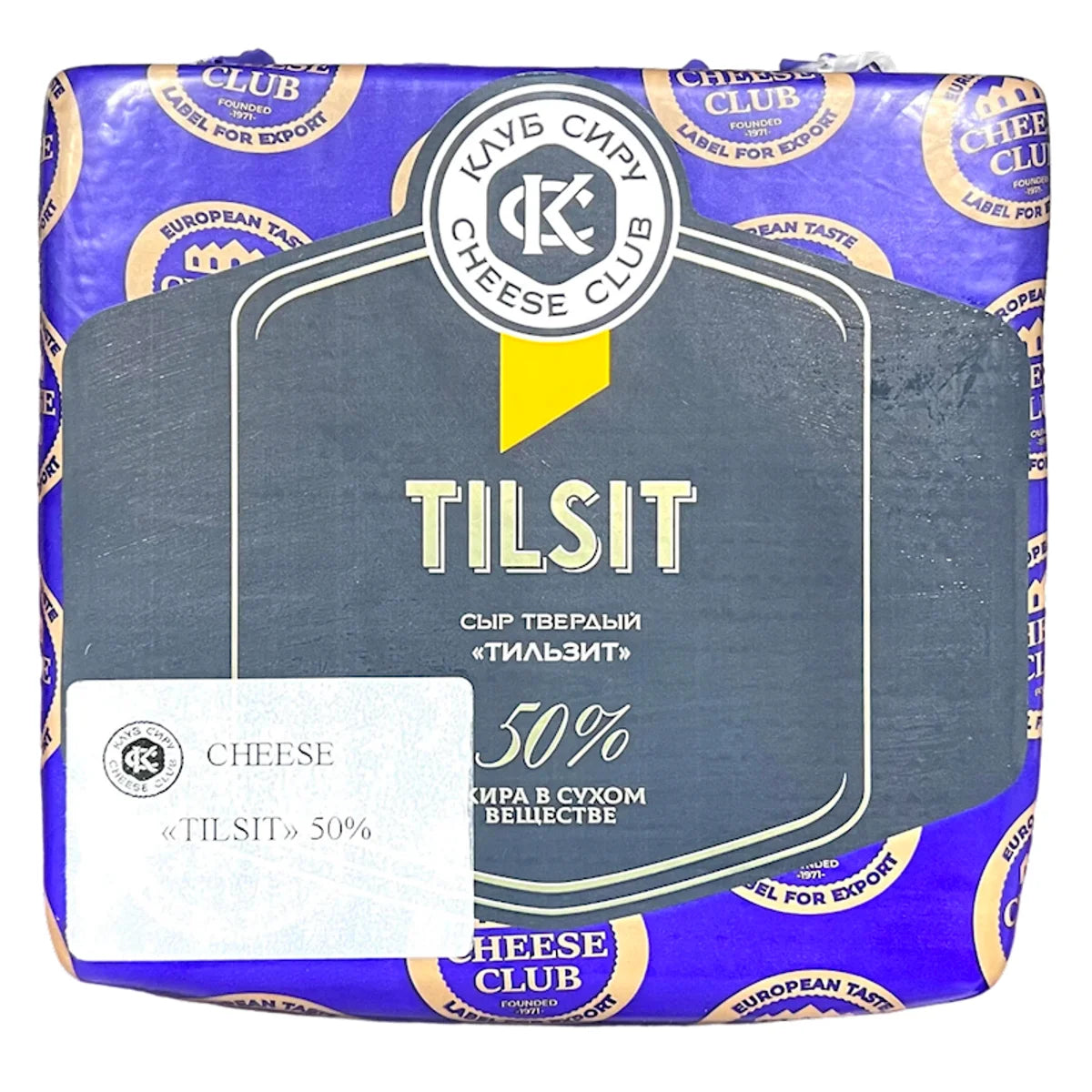 CHEESE TILSIT 50% LOAF 1/5.5 LB CHEESE CLUB UKRAINE