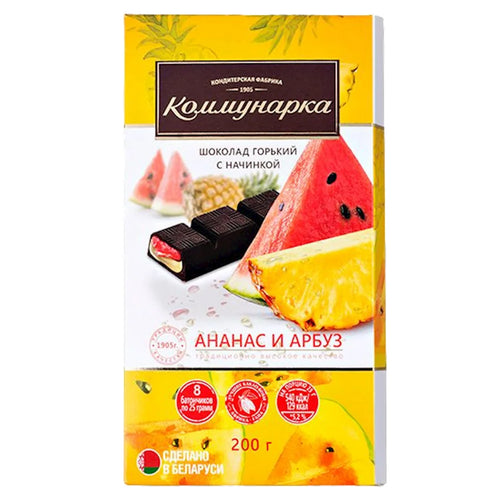 CHOCOLATE BAR W/WATERMELON&PINEAPPLE PUREE 17/200GR KOMMUNARKA N545