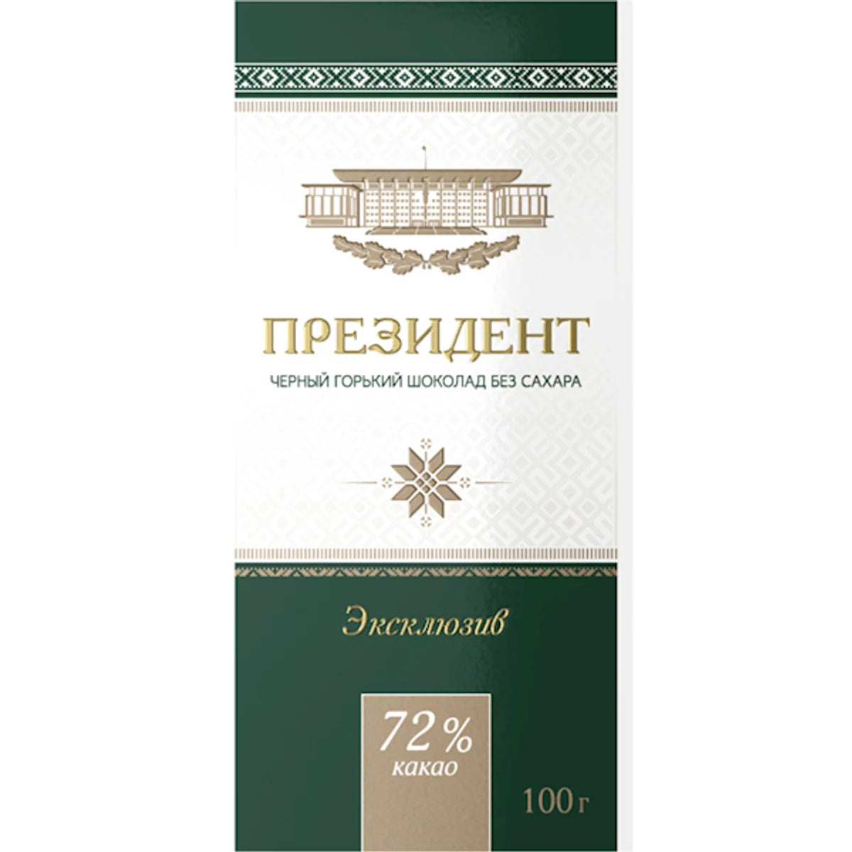 CHOCOLATE BAR PRESIDENT EXCLUSIVE BITTER 72% NO SUGAR 20/100GR KOMMUNARKA N389