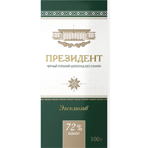 CHOCOLATE BAR PRESIDENT EXCLUSIVE BITTER 72% NO SUGAR 20/100GR KOMMUNARKA N389