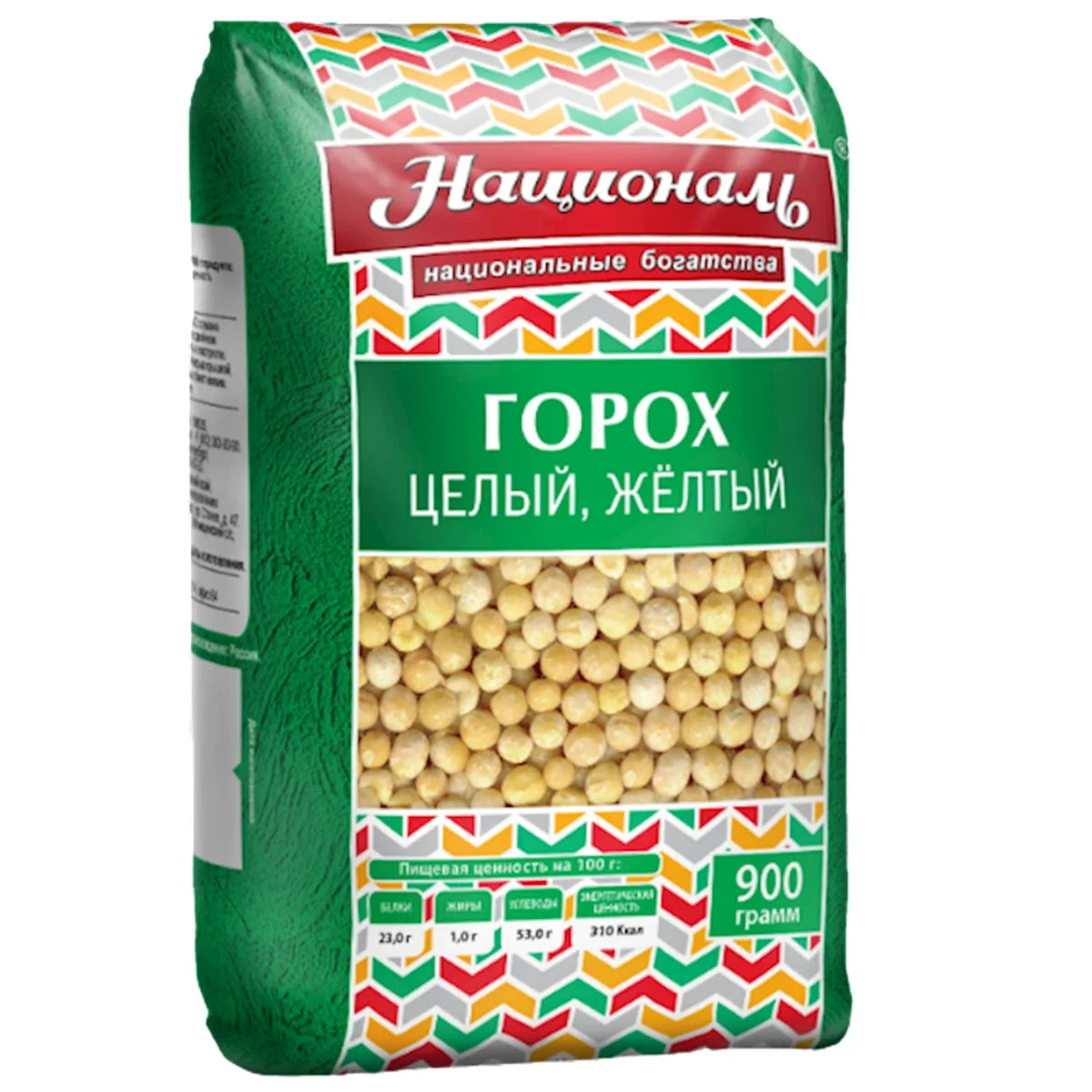 PEAS/GOROH POLISHED 12/900GR NATSIONAL ANGSTREM