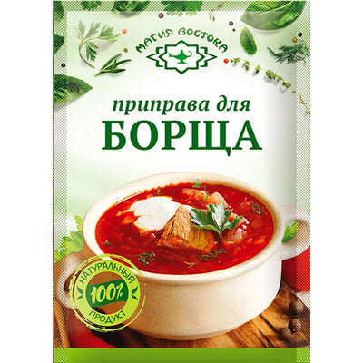 SEASONING FOR BORSCH 40/15GR MAGIYA VOSTOKA N23438