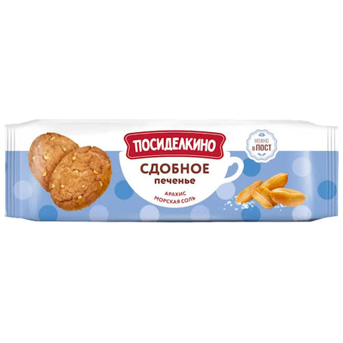 COOKIES BUTTER W/OAT FLAKES, PEANUTS AND SEA SALT 20/150GR POSIDELKINO RUSSIA N993