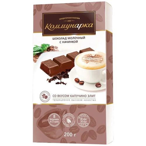 CHOCOLATE BAR W/CAPPUCINO FILLING ELITE 17/200GR KOMMUNARKA N273