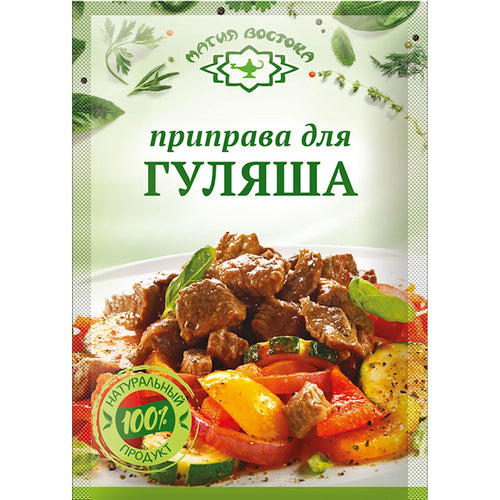 SEASONING FOR GOULASH 40/15GR MAGYA VOSTOKA N23440