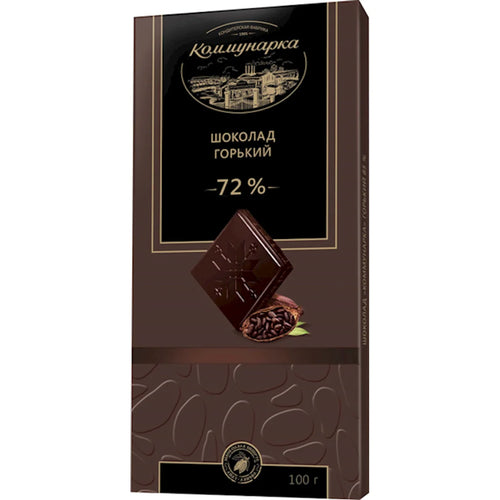 CHOCOLATE BAR BITTER W/COCOA 72% 20/100GR KOMMUNARKA N446