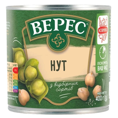 CHICKPEAS E/O 12/400GR VERES UKRAINE