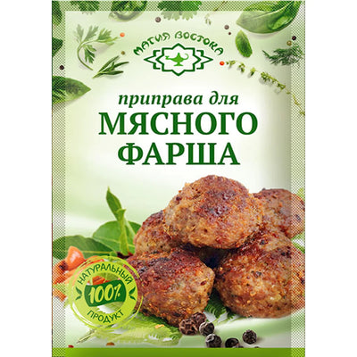 SEASONING FOR FARSH 40/15GR MAGIYA VOSTOKA RUSSIA N23457