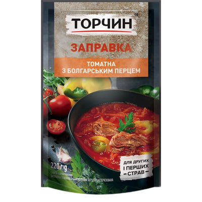 ZAPRAVKA FOR BORSH W/TOMATO&PAPRIKA 33/220GR TORCHYN UKRAINE