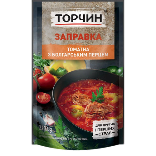 ZAPRAVKA FOR BORSH W/TOMATO&PAPRIKA 33/220GR TORCHYN UKRAINE