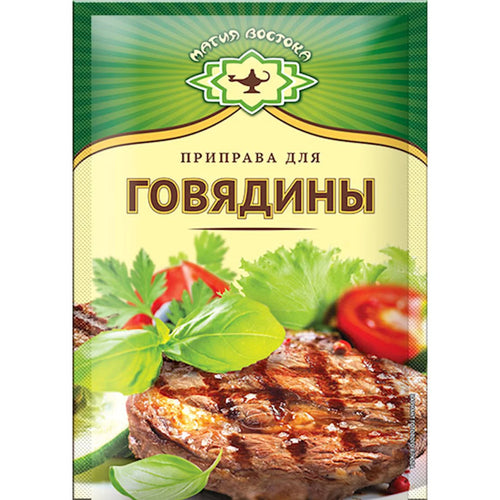 SEASONING FOR BEEF 40/15GR MAGIYA VOSTOKA N23473