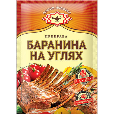 SEASONING FOR LAMB ON CHARCOAL GRILL 40/15GR MAGIYA VOSTOKA N23526