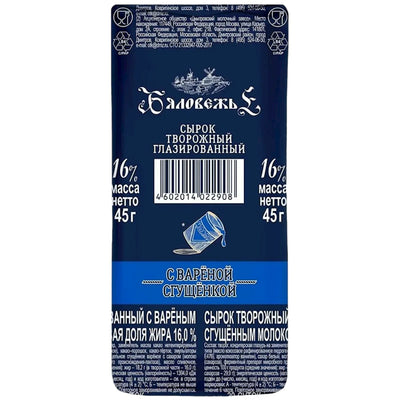 CHEESE BAR W/BOILED CONDENSED MILK GLAZED 16% 24/50GR BYALOVEZH'E