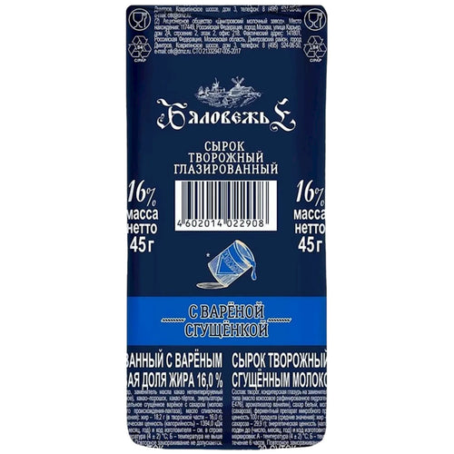 CHEESE BAR W/BOILED CONDENSED MILK GLAZED 16% 24/50GR BYALOVEZH'E