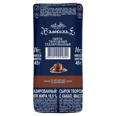 CHEESE BAR COCOA GLAZED 16% 24/50GR BYALOVEZH'E