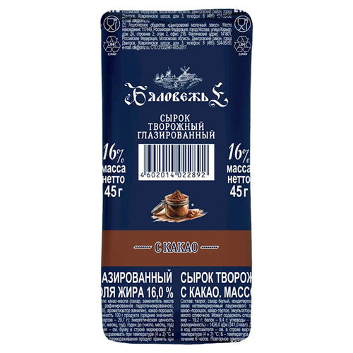 CHEESE BAR COCOA GLAZED 16% 24/50GR BYALOVEZH'E