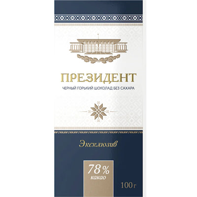 CHOCOLATE BAR PRESIDENT EXCLUSIVE BITTER 78% NO SUGAR 20/100GR KOMMUNARKA N390