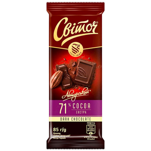 CHOCOLATE BAR DARK EXTRA AVTORSKIY 71% 25/85GR SVITOCH