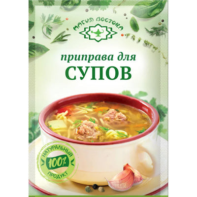 SEASONING FOR SOUP 40/15GR MAGIYA VOSTOKA N23463