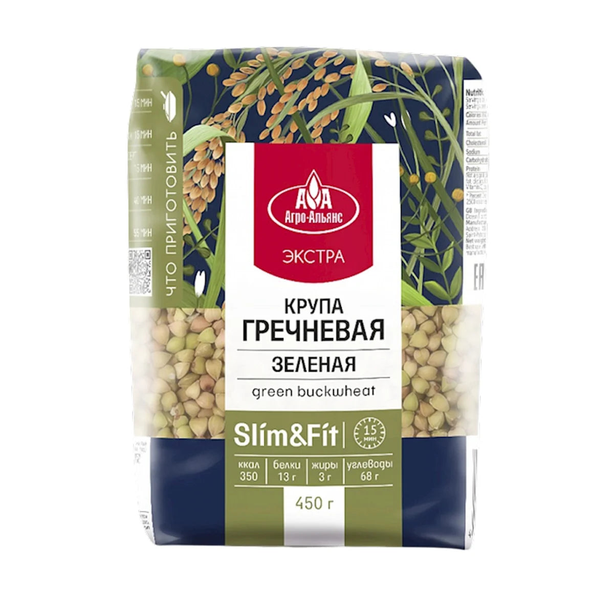 BUCKWEAT GREEN 8/450GR AGRO-ALLIANCE EXTRA