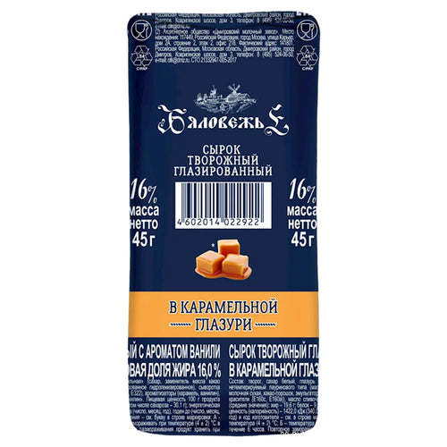 CHEESE BAR VANILLA IN CARAMEL GLAZED 16% 24/50GR BYALOVEZH'E