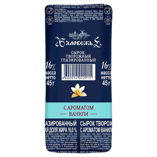 CHEESE BAR W/VANILLA FLAVOR GLAZED 16% 24/50GR BYALOVEZH'E