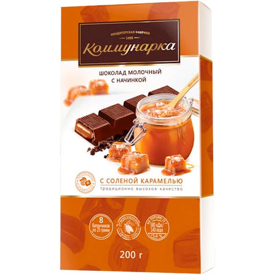 CHOCOLATE BAR MILK W/SALTED CARAMEL 17/200GR KOMMUNARKA N448