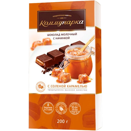 CHOCOLATE BAR MILK W/SALTED CARAMEL 17/200GR KOMMUNARKA N448