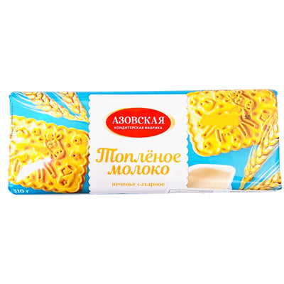 SUGAR COOKIES W/BAKED MILK FLAVOR 15/310GR AZOVSKAYA