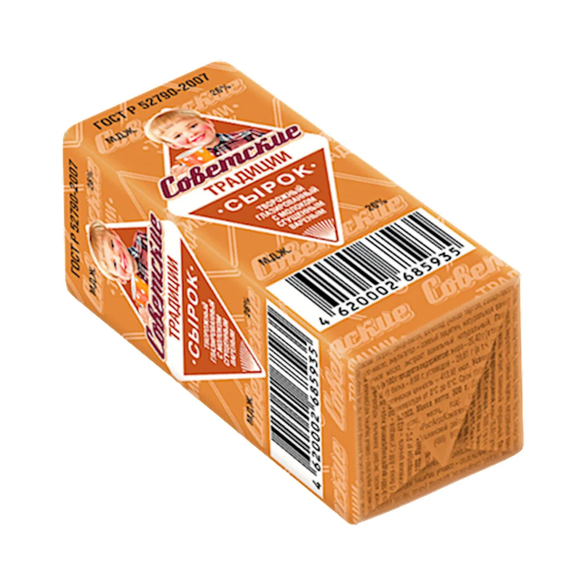 CHEESE BAR W/BOILED CONDENSED MILK 26% GLAZED 10/45GR SOVETSKIE TRADITSII N5933