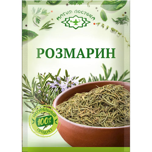ROSEMARY 35/7GR MAGIYA VOSTOKA N03468