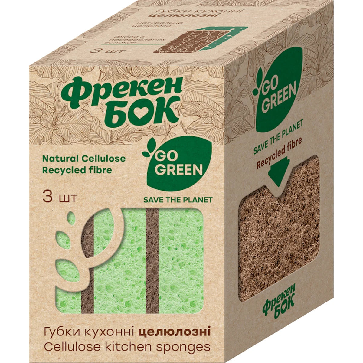 SPONGES FOR KITCHEN CELLULOSE GO GREEN 24/3PCS FREKEN BOK