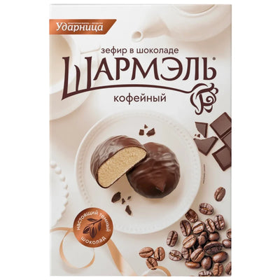 MARSHMALLOW SHARMEL COFFEE 8/250GR UDARNITSA RUSSIA