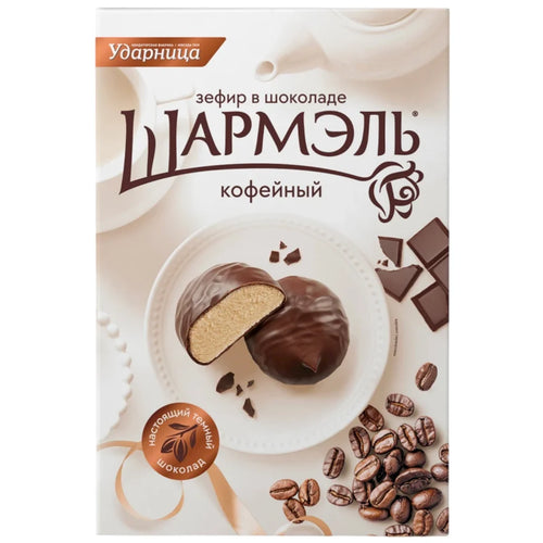 MARSHMALLOW SHARMEL COFFEE 8/250GR UDARNITSA RUSSIA