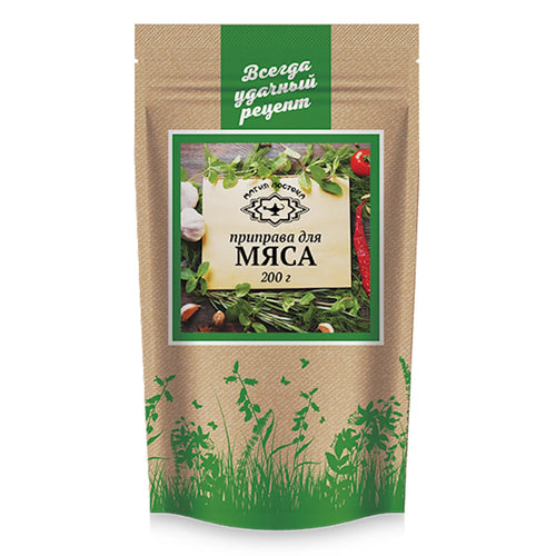 SEASONING FOR MEAT 20/200GR MAGIYA VOSTOKA N29977