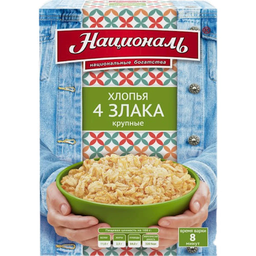 4 GRAINS FLAKES LARGE 12/400GR NATSIONAL N15