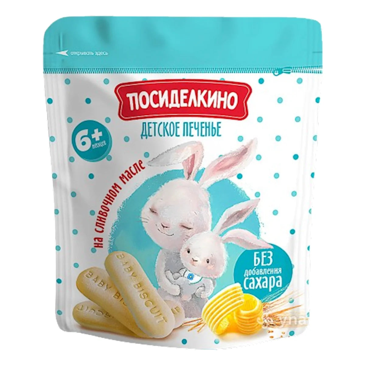 COOKIES SOLUBLE FOR BABY SUGAR FREE 16/120GR POSIDELKINO N958