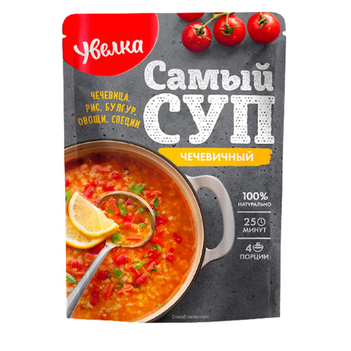 SOUP LENTILS (CHECHEVITSA) DRY 14/150GR UVELKA N350