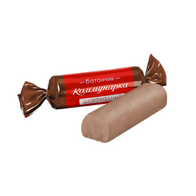 CANDIES LOOSE BATONCHIK CHOCOLATE 1/6.6LB KOMMUNARKA NCW4 N101