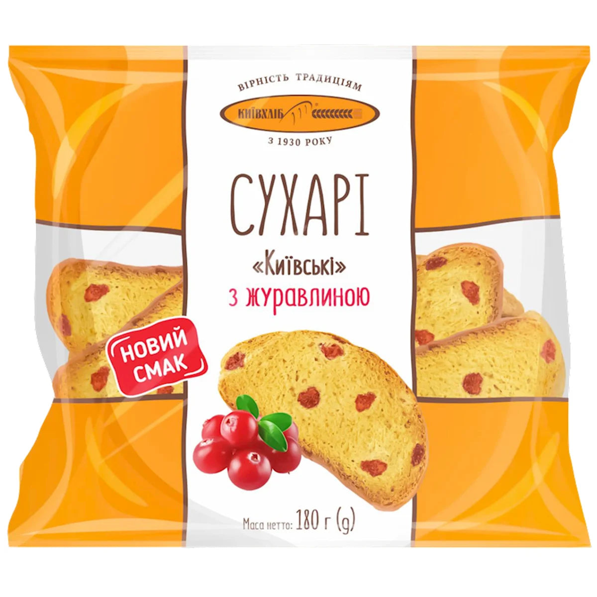 DRY BREAD KYIVSKI W/CRANBERRY 15/180GR KYIV HLIB N4645