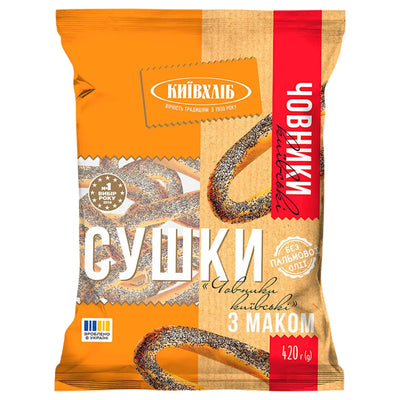SUSHKA CHOVNYK W/POPPY SEEDS 10/420GR KYIV HLIB UKRAINE N0029