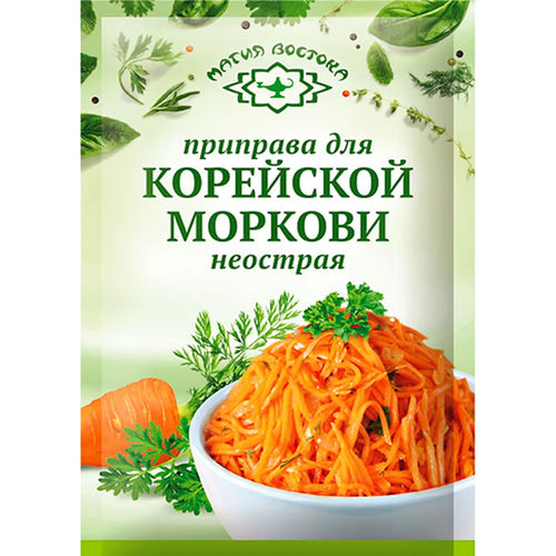 SEASONING FOR KOREAN CARROT 40/15GR MAGIYA VOSTOKA RUSSIA N23491