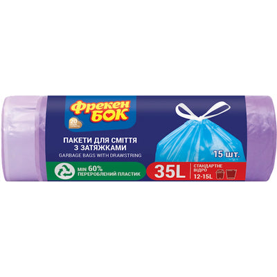 BAGS FOR GARBAGE W/DRAWSTRING 35L 30/15PCS FREKEN BOK